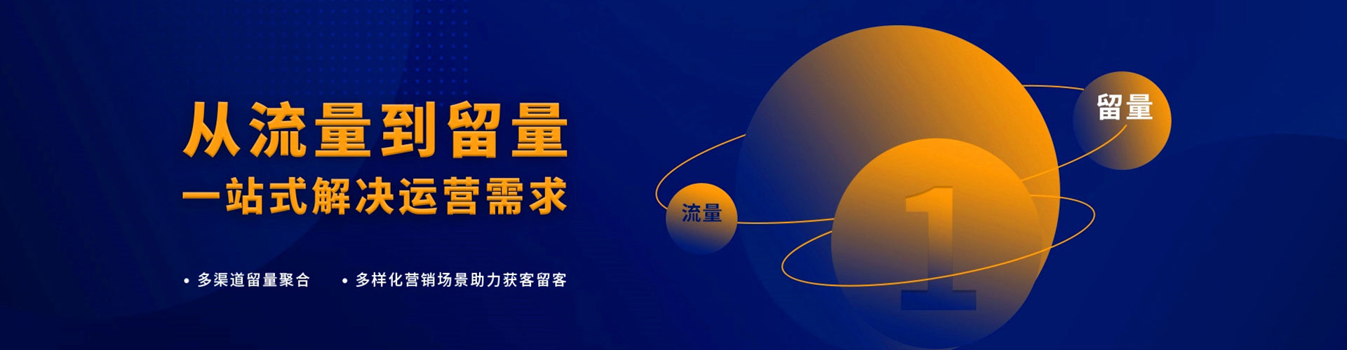 金平百度推广平台